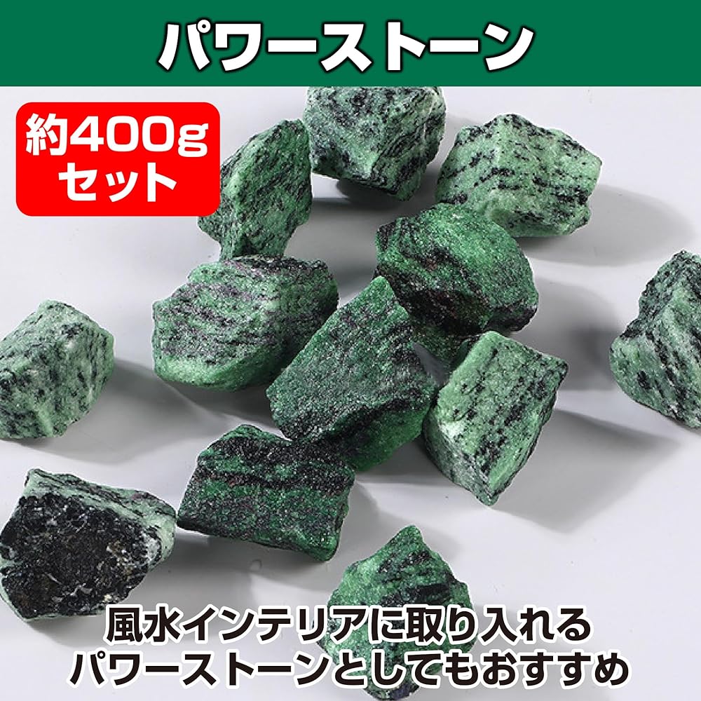 天然石　ゾイサイト ルビーインゾイサイト原石 76g 天然石販売 名取貴石 天然石